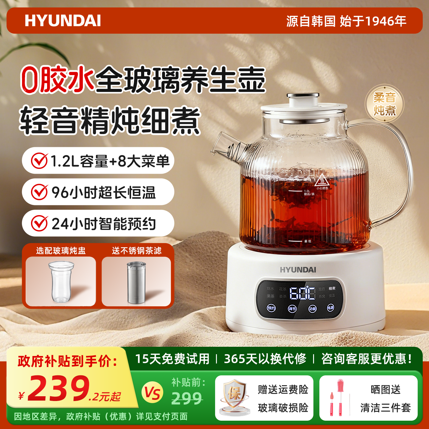 纯玻璃养生壶小型炖煮一体恒温壶