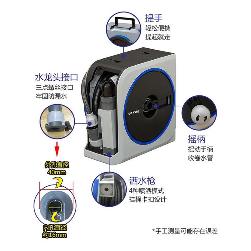 日本takagi nano便携收纳园艺水车洗车水枪阳台浇花水管车水枪