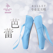 训练鞋 亚莉丝黛芭蕾舞鞋 儿童舞蹈鞋 男女缎面皮底训练练功鞋 足尖鞋