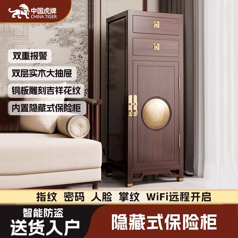 中国虎牌防盗大容量保险柜