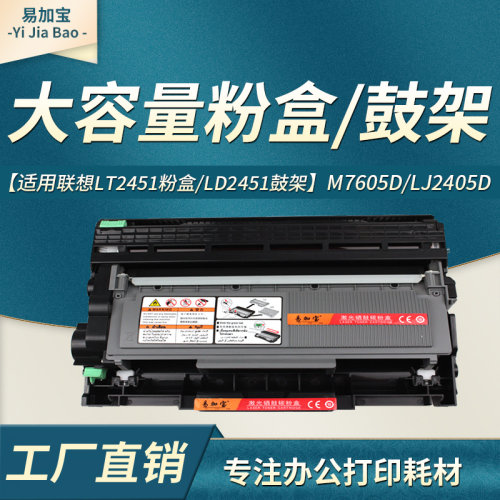 注意M7400Pro与M7400是不同的型号