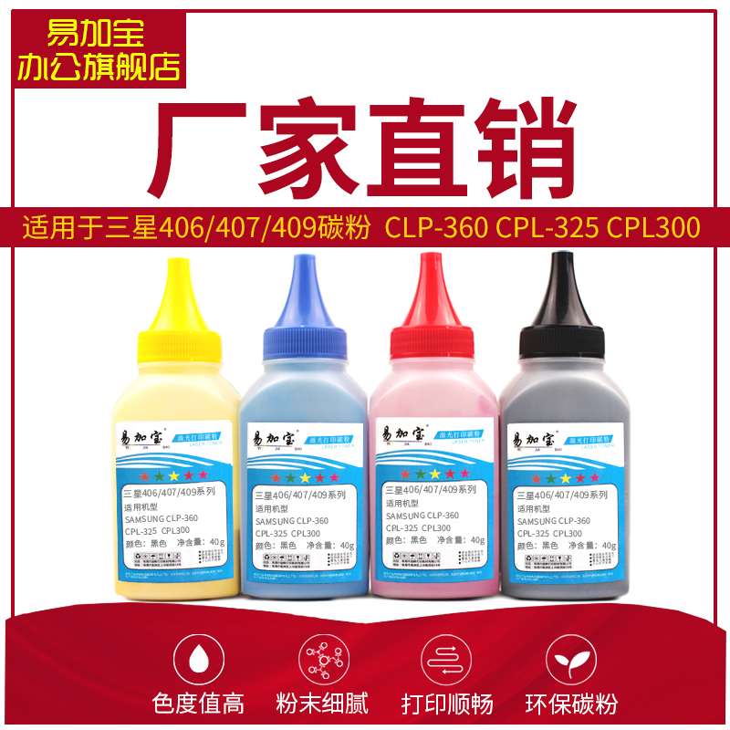 适用178nw墨粉碳粉易加宝