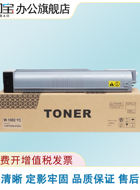 适用惠普m72625粉盒M72625dn粉盒W1002YC硒鼓HP LaserJetMFP M72630dn硒鼓复印机墨粉盒