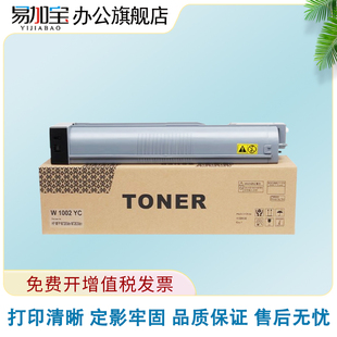 适用惠普m72625粉盒M72625dn粉盒W1002YC硒鼓HP M72630dn硒鼓复印机墨粉盒 LaserJetMFP