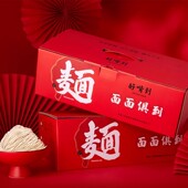 好嘴到刀削面关庙面阳春面组合礼盒装 方便速食面条伴手礼早餐夜宵