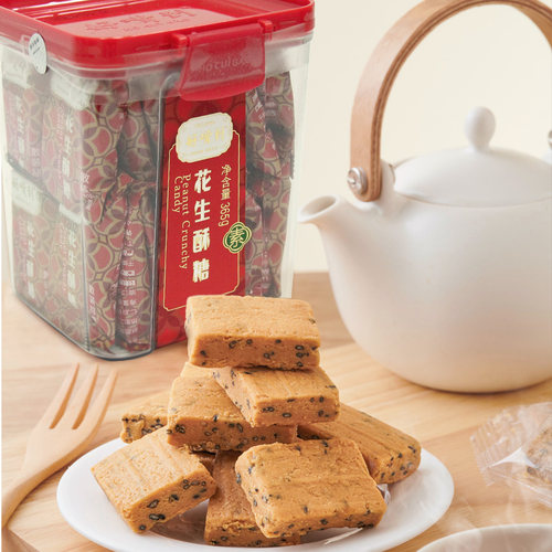 花生酥糖厦门小吃休闲零食角糖