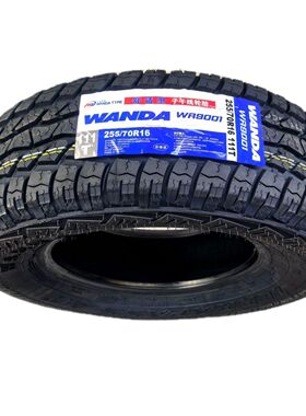 全新越野轮胎 255/70R16 AT全地形 日产锐骐6纳瓦拉皮卡255 70R16