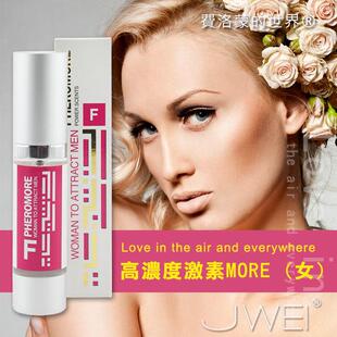 台湾More费洛蒙动情女士调情香水诱惑吸引异性激情性用品荷尔蒙素