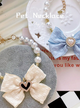 宠物猫咪狗狗珍珠项链ins日系奶蓝色颈圈蝴蝶结饰品项圈布偶英短