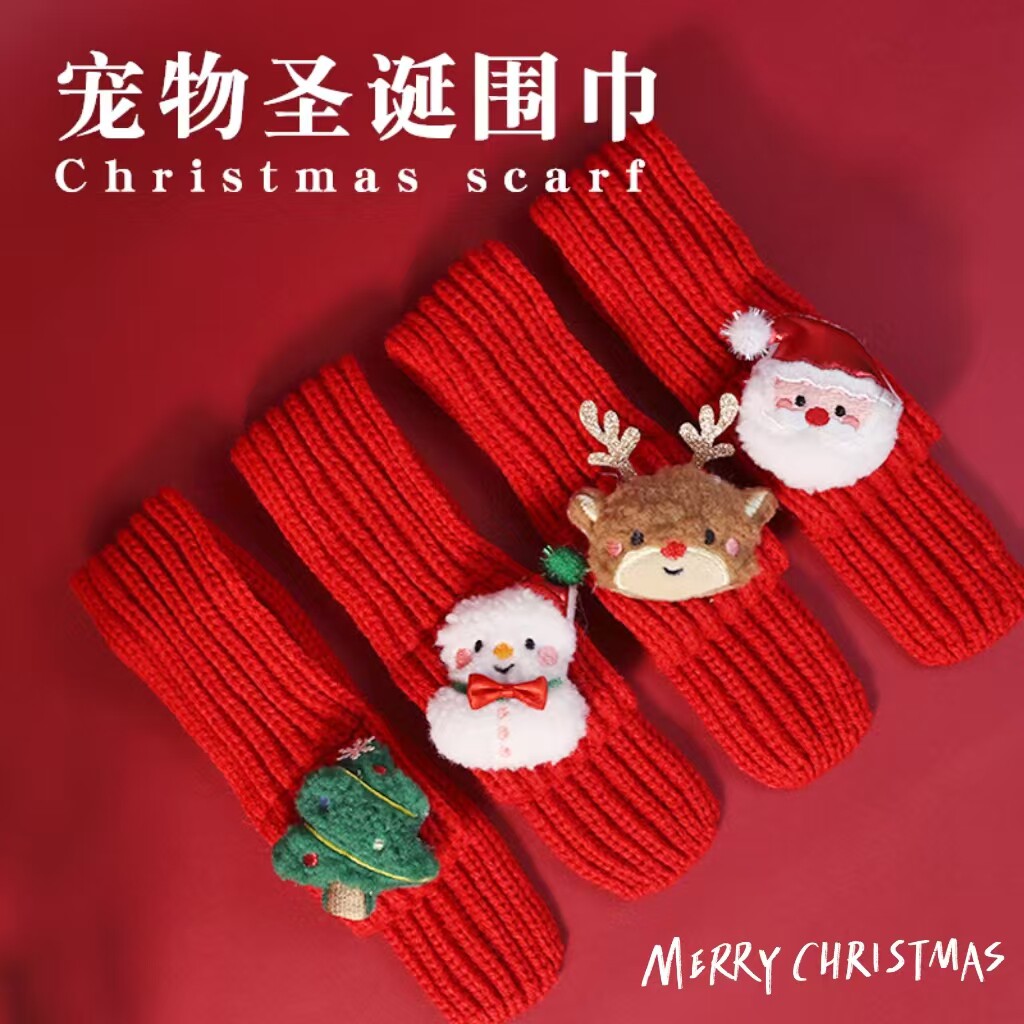 圣诞猫咪围巾新年宠物小狗毛线围脖口水巾喜庆冬季保暖小猫配饰品