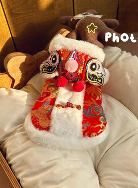 狗狗新年战袍约克夏衣服马尔济斯唐装醒狮服比熊专用棉服过年喜庆