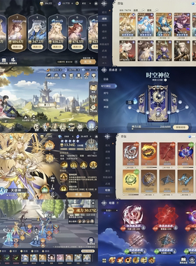 【斗罗大陆：逆转时空·0.1折】开局1300万代金券