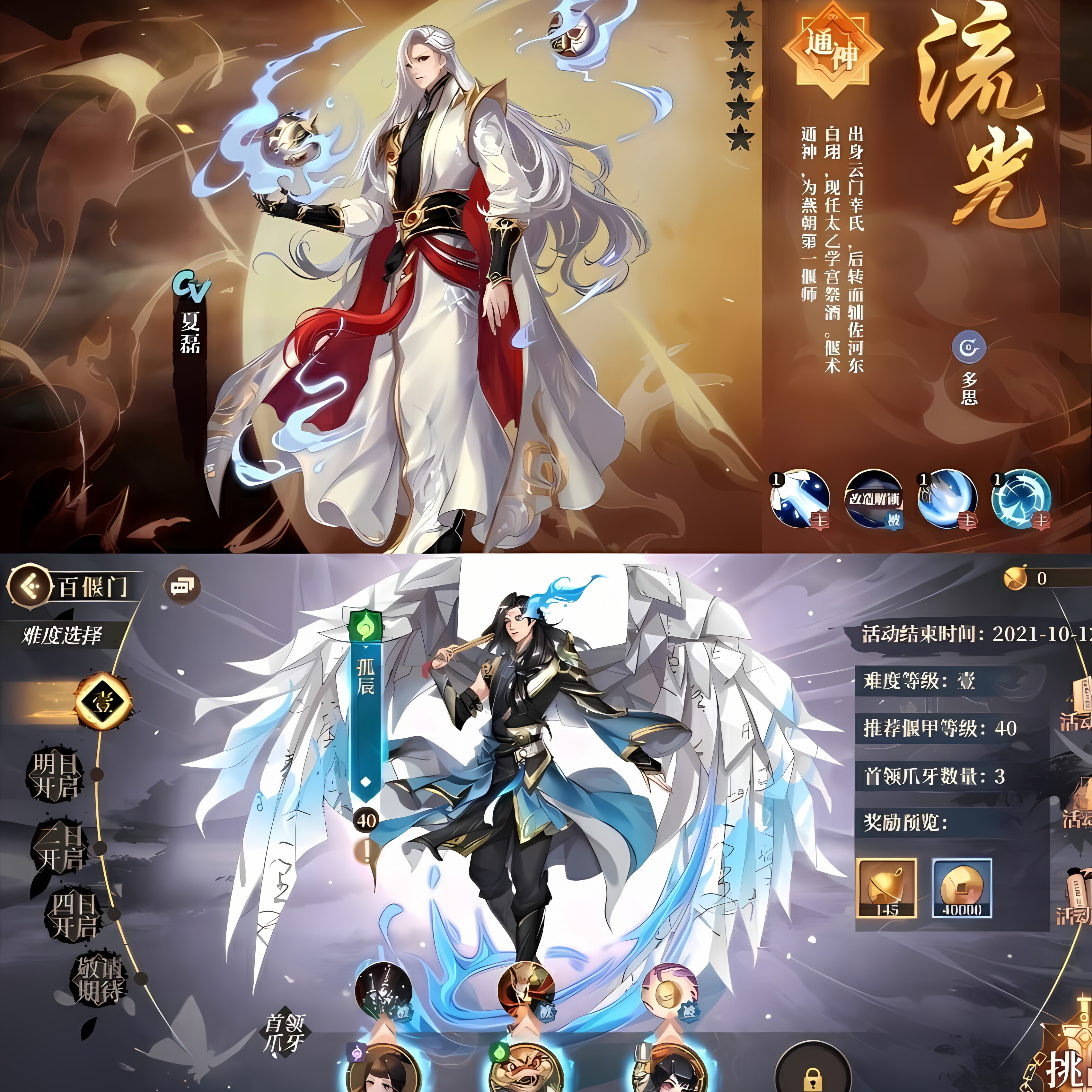 【古剑奇谭：木语人&middot;同步官服〗开局内购/后台  永无二次消费