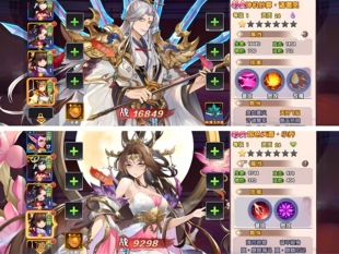 『主公别闹/幻想三国」物品后台 永无二次消费 苹果需云手机