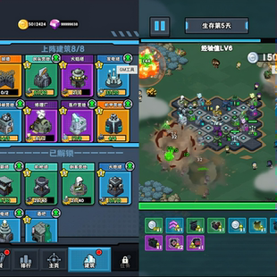 「幸存基地」开局内置后台 永无二次消费 苹果需云手机