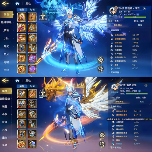 【时空猎人觉醒】300万代金券  苹果需云手机