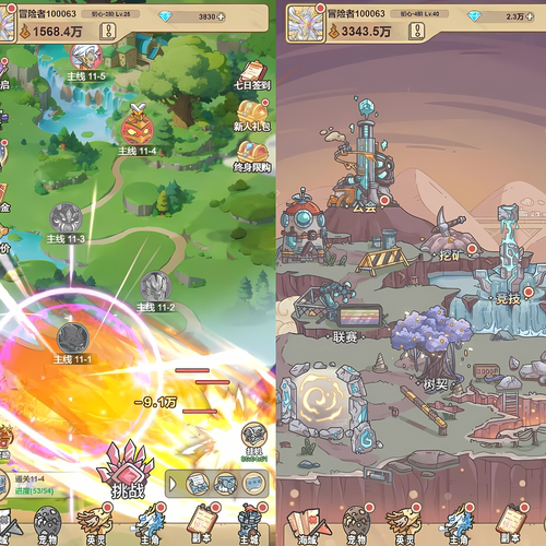 「飞龙英灵」开局无限内购  永无二次消费  苹果需云手机