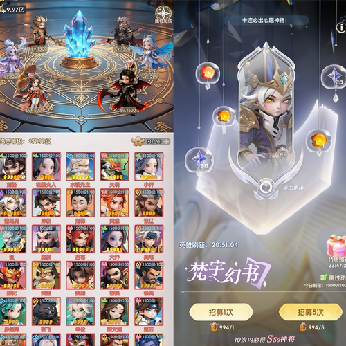 【英雄守御〗无限代金券  永无二次消费  苹果需云手机
