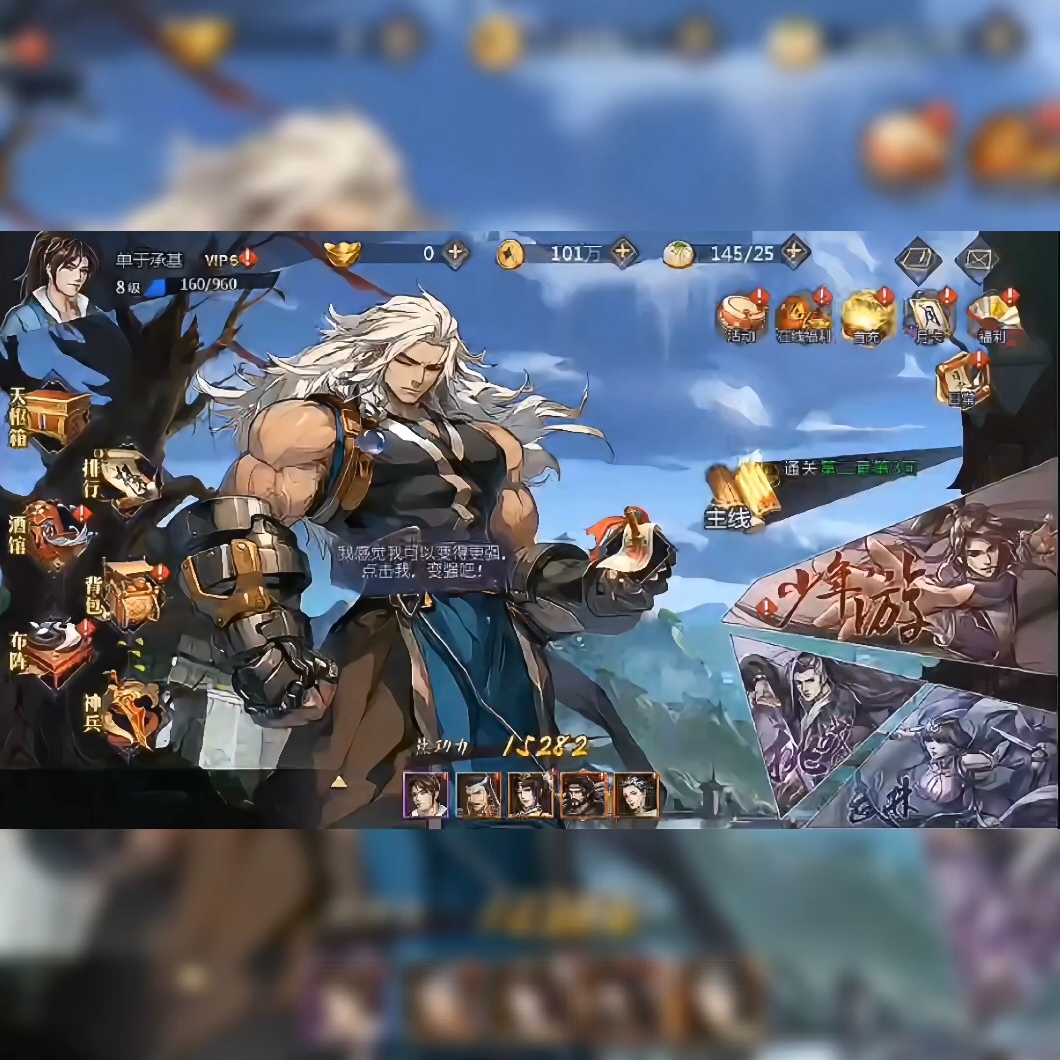 『古龙群侠传2：至臻版」物品后台 永无二次消费 苹果需云手机