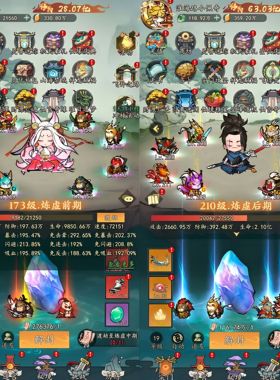 『我和我的天宫』双端免签  无限内购  永无二次消费