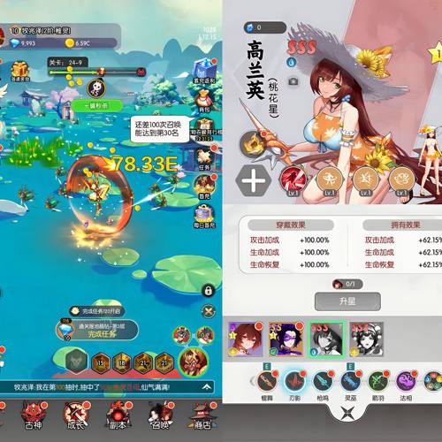 「炼狱古神」开局无限内购  永无二次消费  苹果需云手机