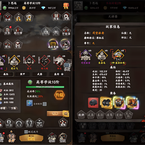 『末日异星』开局无限内购  永无二次消费  苹果需云手机