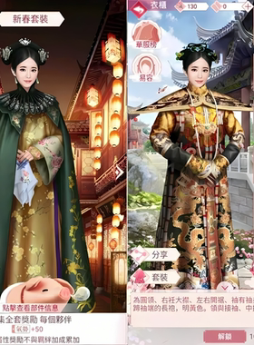 『紫禁繁花」双端免签  物品后台  永无二次消费