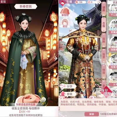 『紫禁繁花」双端免签  物品后台  永无二次消费