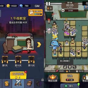 「午夜教室」开局内置后台 永无二次消费 苹果需云手机