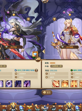 『斗罗大陆：武魂觉醒」开局物品后台 永无二次消费 苹果需云手机