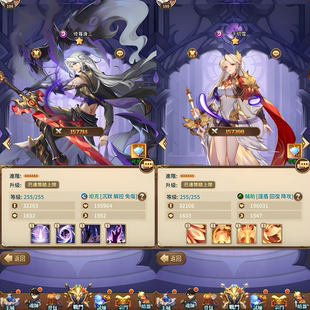 『斗罗大陆:武魂觉醒」开局物品后台 永无二次消费 苹果需云手机