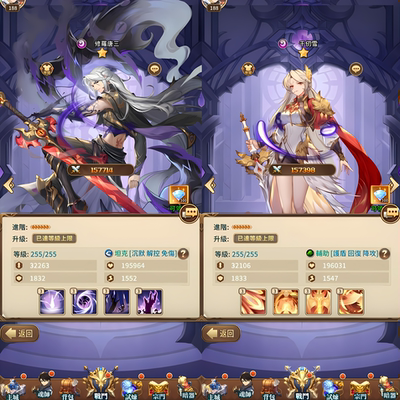 『斗罗大陆：武魂觉醒」开局物品后台 永无二次消费 苹果需云手机