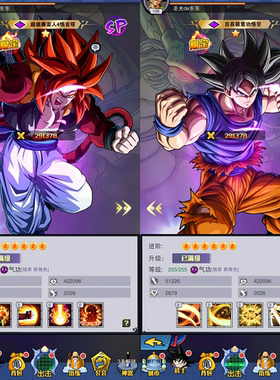 『新龙珠超星」双端无限内购  永无二次消费