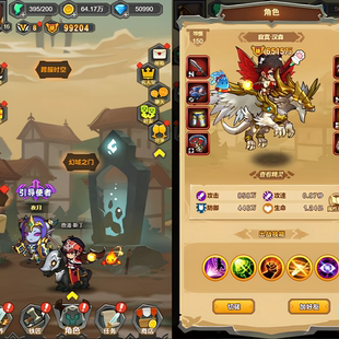 『幻域魔窟』开局无限内购 永无二次消费 苹果需云手机