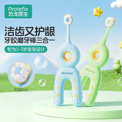 儿童牙刷宝宝0到3岁软毛抑菌