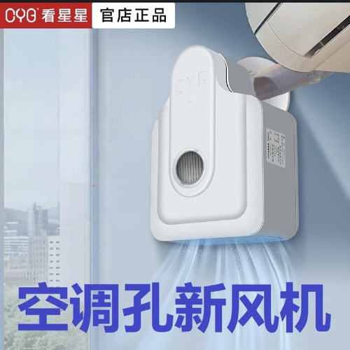 空气净化新风机大风新风机卧室通风换气空气净化新风机新风系统