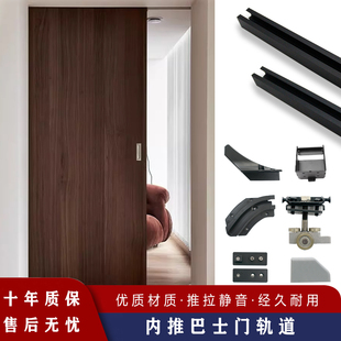 吉适内推巴士门轨道平移门滑轨衣帽间浴室卧室推拉隐形门导轨五金