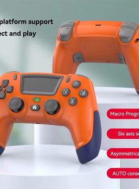 无线蓝牙PS4精英手柄适用于Ps4 Pro/PC/iPad/iOS/Android/Switch