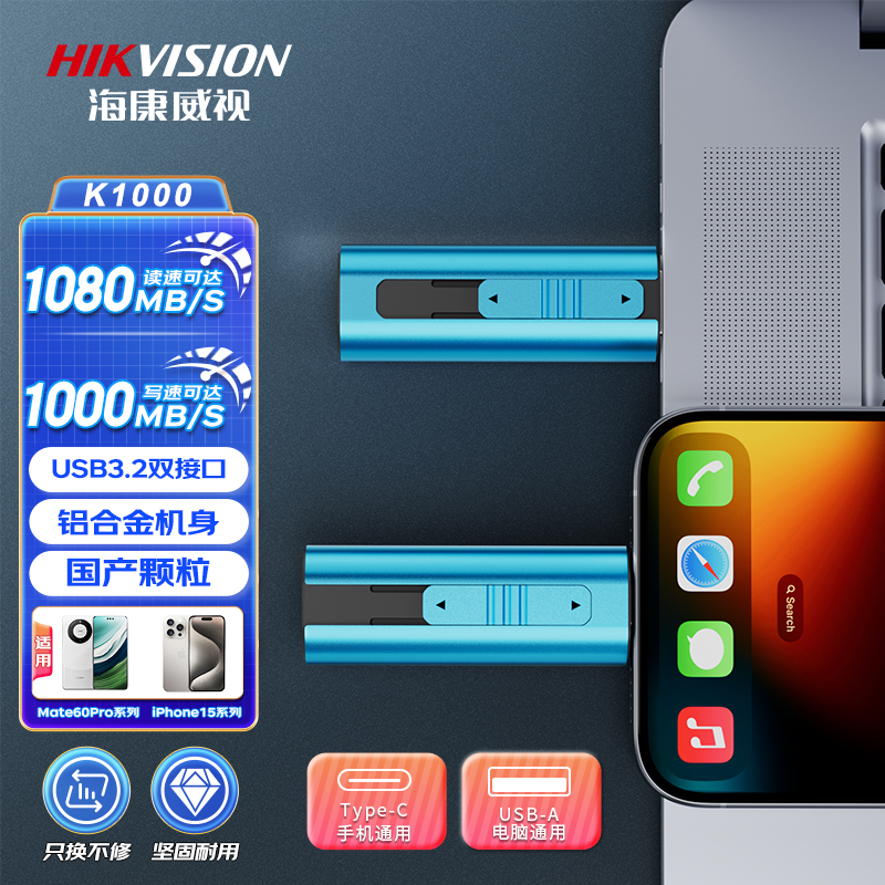 ڲ256GB K1000 ˫ӿڹ̬U199Ԫ