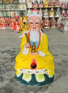 陶瓷神像太上老君祖师爷元始灵宝道德天尊三清家家用供奉摆件
