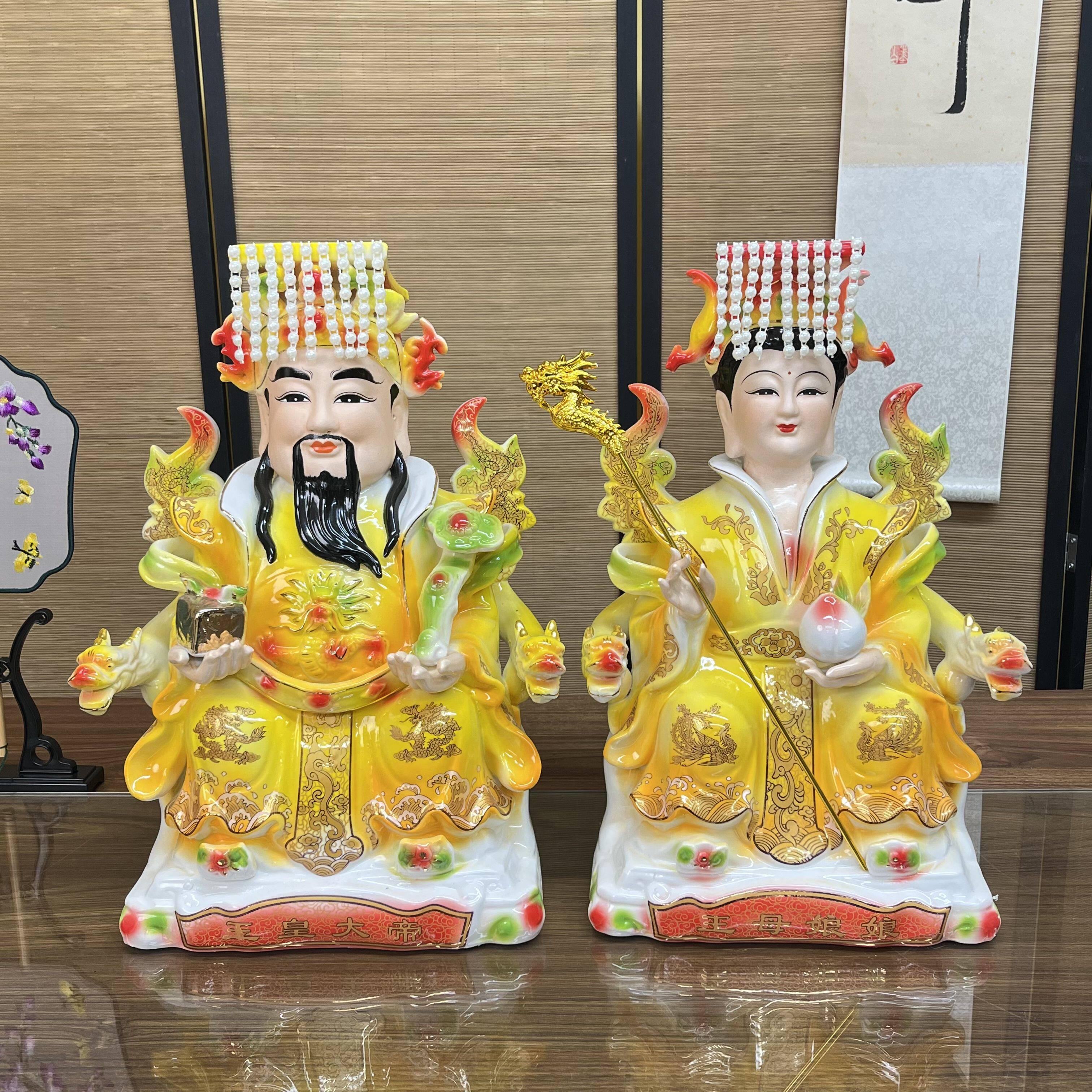 陶瓷色釉高档玉皇大帝王母娘娘神像家居摆放供奉佛像