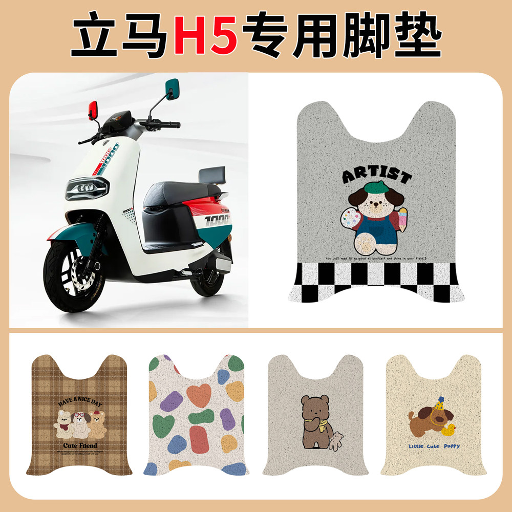 立马金牌H5三代远航版飞跃图片