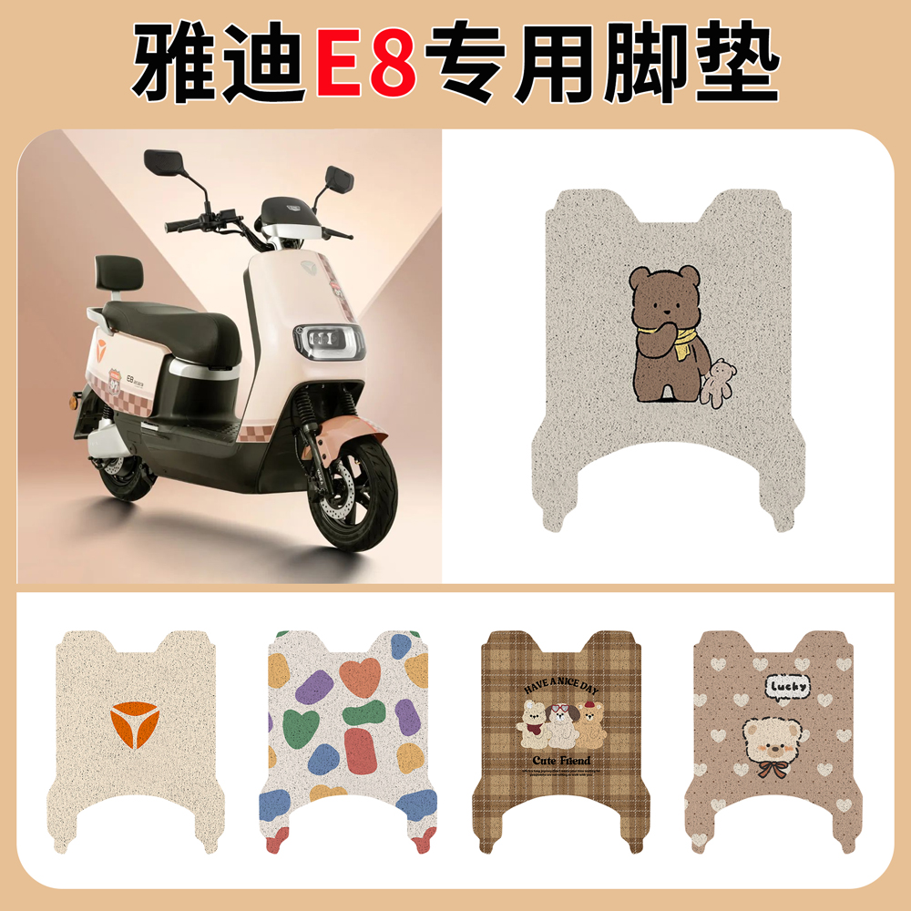 雅迪冠能二代E88S电瓶2023