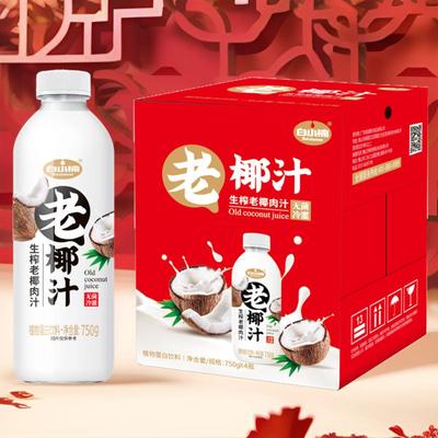 白小楠椰汁750*4大瓶生榨椰子汁椰奶植物蛋白饮料整箱送礼新年款