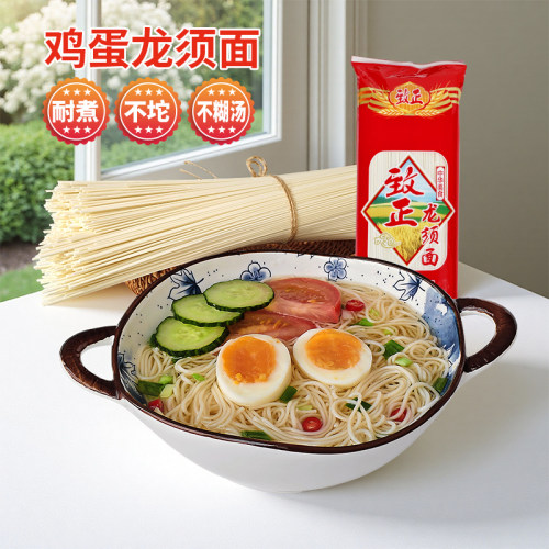 致正面条龙须面挂面450g圆细面不糊不坨劲道嫩滑汤面拌面