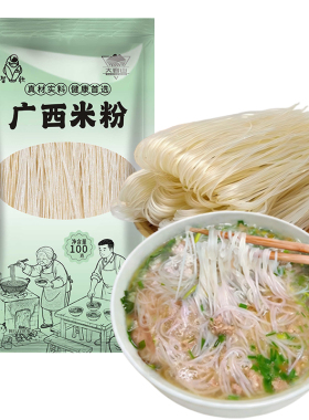 智欣广西米粉100g/袋干米粉细米粉米线干捞汤粉炒粉爽滑Q弹不易糊