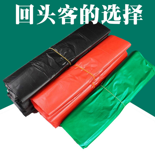 家用红色大小号背心式塑料垃圾袋