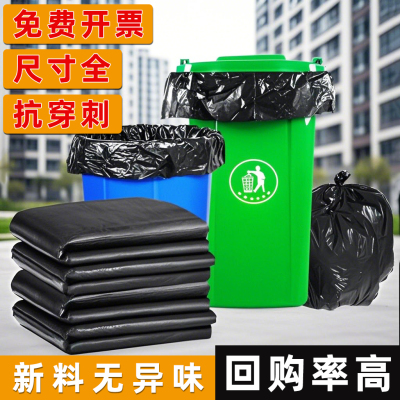 加厚大号垃圾袋酒店宾馆特厚款