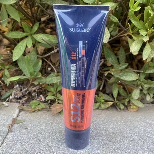 ARTS正品 水谷摩登型格啫喱膏135ml定型啫喱水男复古油头大背头S12