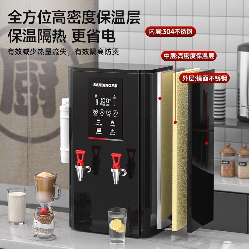 三鼎全自动步进式开水机商用开水器办公室大容量带过滤电热烧水器